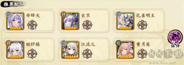 肖邦大冒险