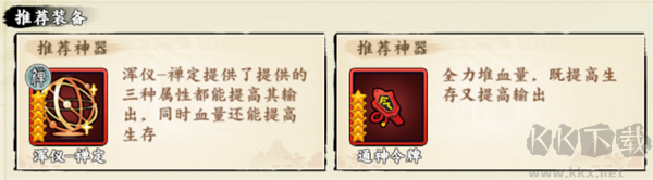肖邦大冒险