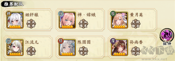 肖邦大冒险