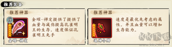 肖邦大冒险