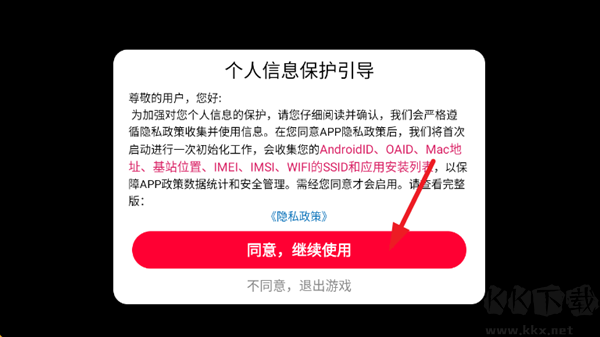 极限山地越野车