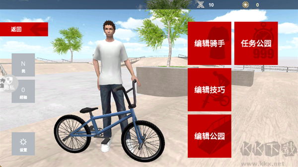 极限山地越野车