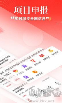 政策快报