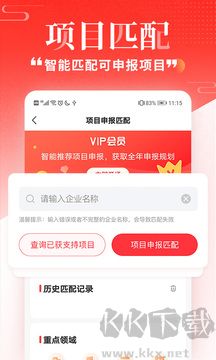 政策快报
