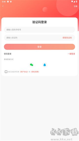政策快报