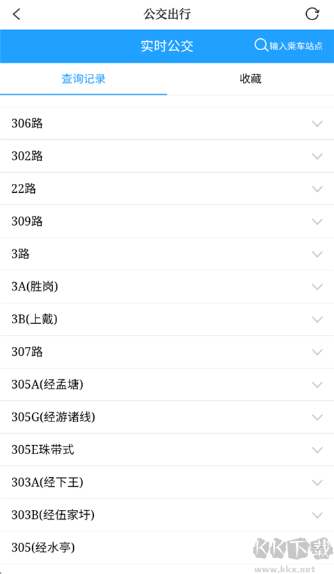 兰溪兰精灵