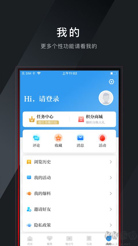 兰溪兰精灵