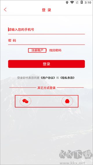 新新宁