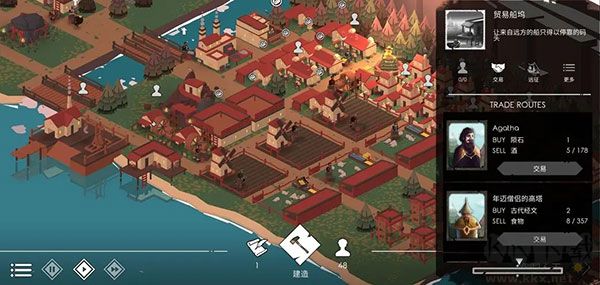 篝火2未知的海岸