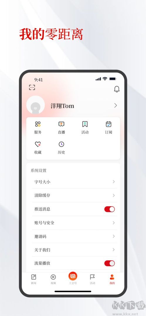 北京工人