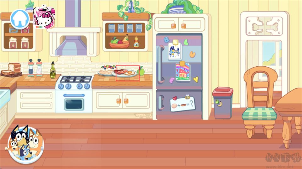 布鲁伊一起玩吧