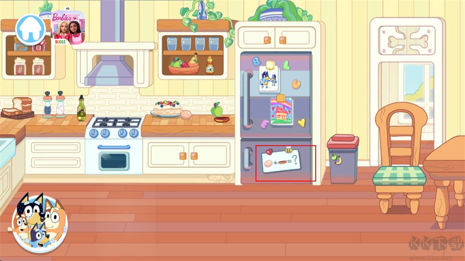 布鲁伊一起玩吧