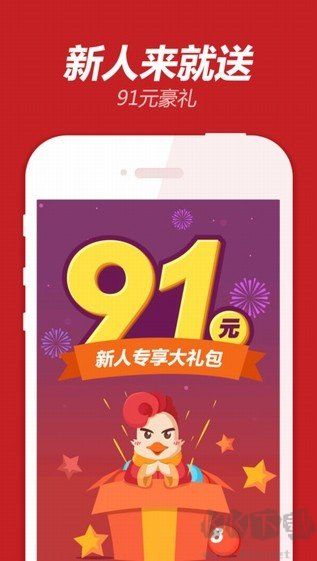 天下彩票稳定版