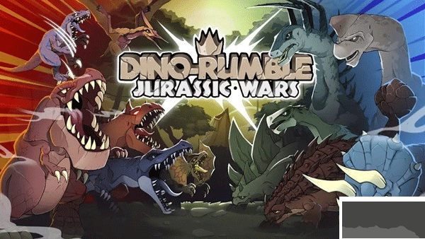 恐龙大战侏罗纪战争