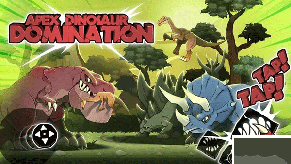 恐龙大战侏罗纪战争