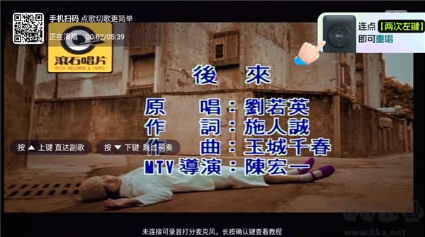 唱吧TV版