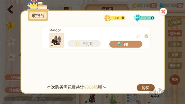 costudy app最新版