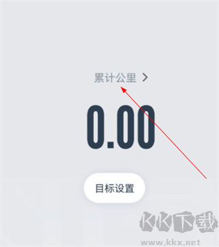 闪动校园