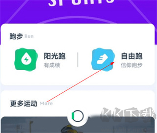 闪动校园