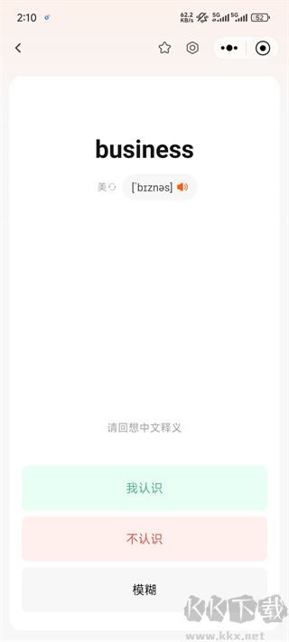 橙啦