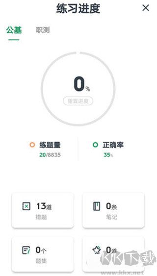 事考帮
