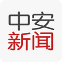 中安新闻app官方版