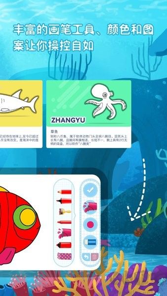 神笔画画