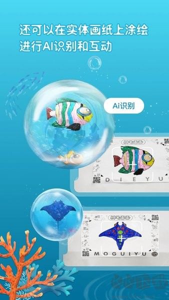 神笔画画