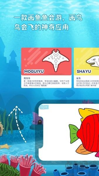 神笔画画
