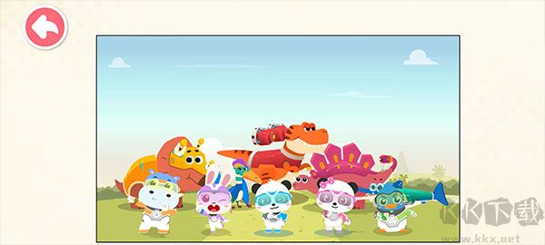 奇妙恐龙帮帮队