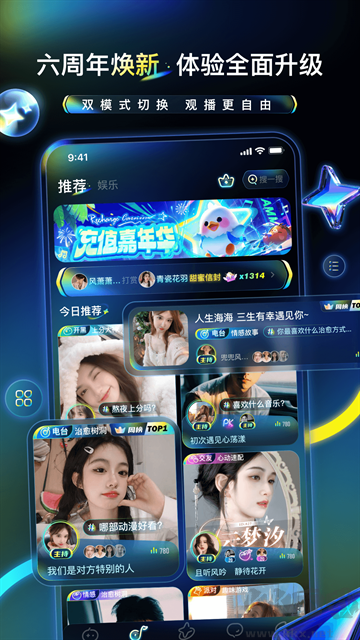 不鸽电竞app手机版