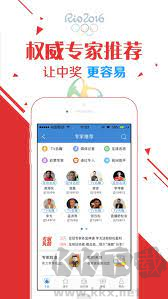 赢彩吧(859cc)赢彩吧图文资讯官方版