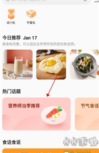 爱下厨