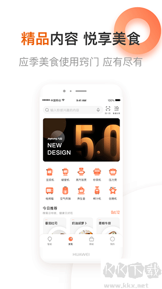 爱下厨