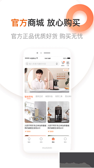 爱下厨