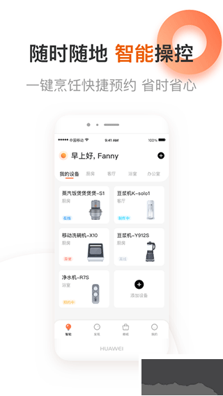 爱下厨