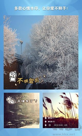 墨迹相机app
