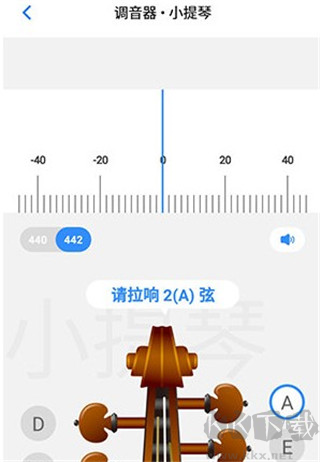一起练琴
