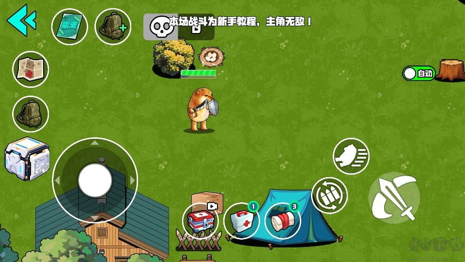 我的刀盾战场