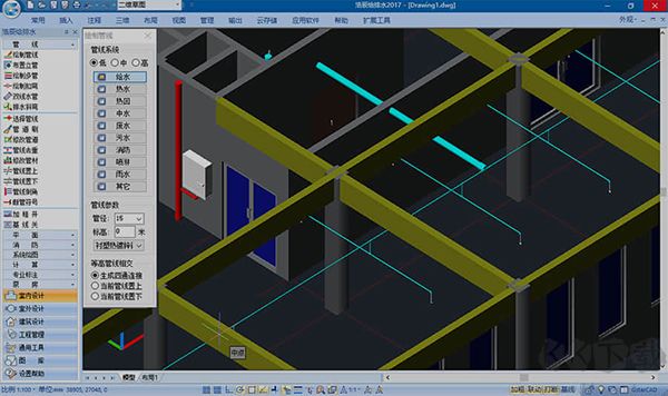 浩辰CAD给排水2024
