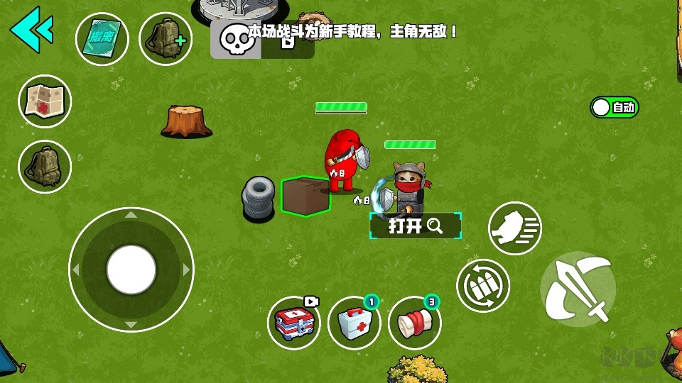 我的刀盾战场