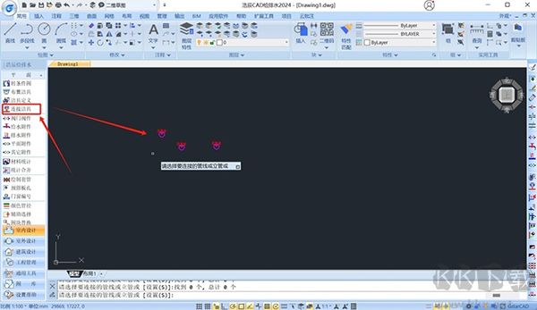 浩辰CAD给排水2024