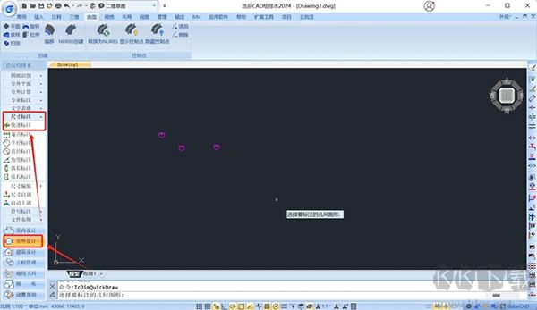 浩辰CAD给排水2024