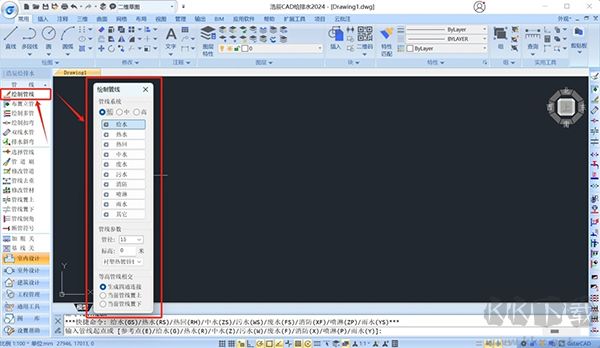 浩辰CAD给排水2024