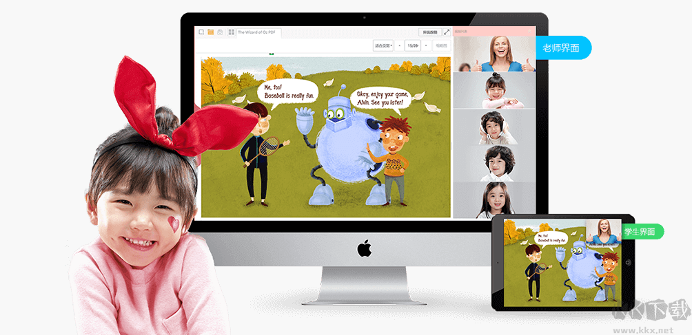 云屋小班课官网版