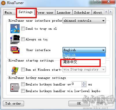 RivaTuner(RTSS显卡统计工具)