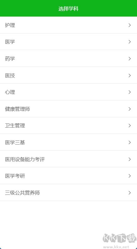考试知己安卓版