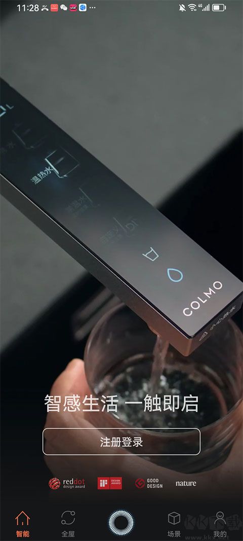 COLMO