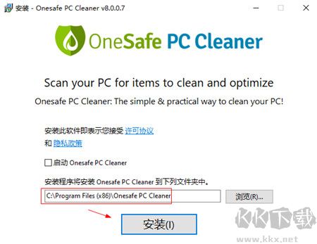 OneSafe PC Cleaner Pro(系统清理软件)