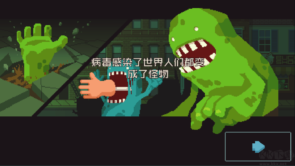 怪物老婆养成记